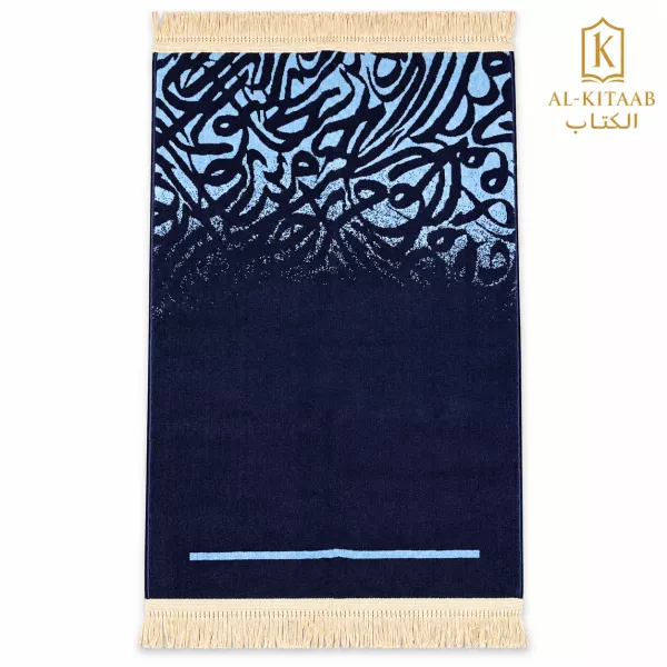 Tapis de prière Médine bleu marine, calligraphie arabe – Mada
