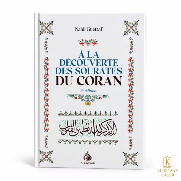 À la découverte des sourates du Coran
