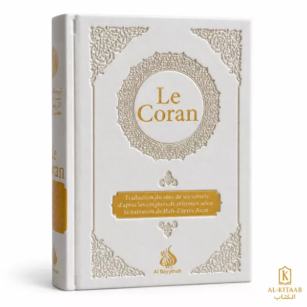 Le Coran – Traduction du sens de ses versets (blanc)