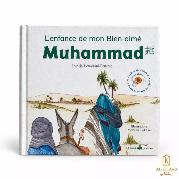 L'enfance de mon Bien-aimé Muhammad