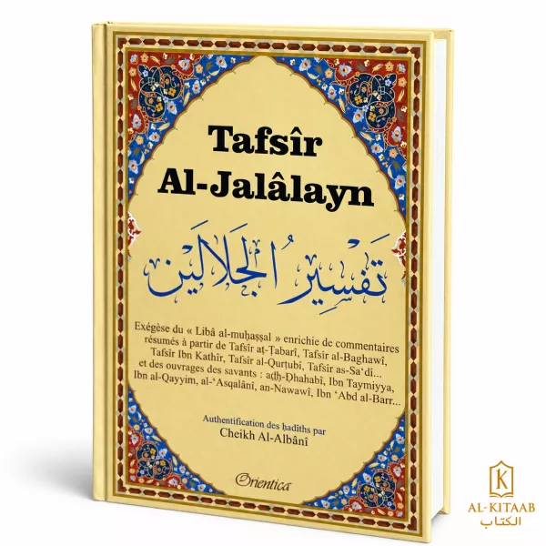 Tafsîr Al-Jalâlayn