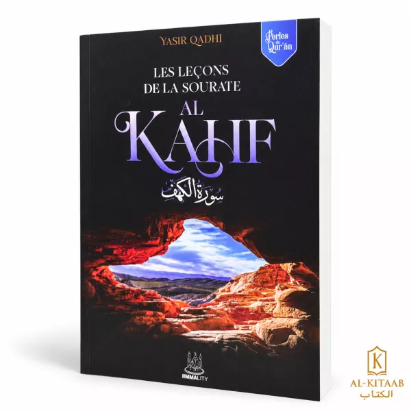 Les leçons de la sourate Al-Kahf