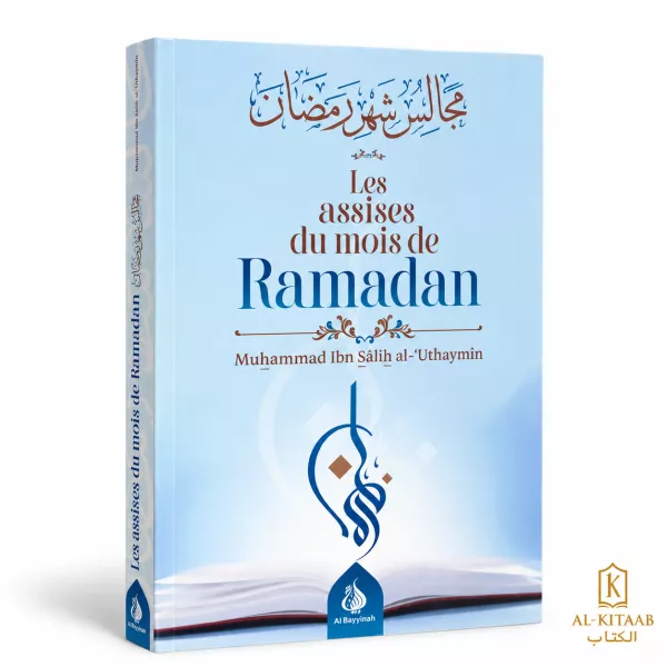 Les assises du mois de Ramadan