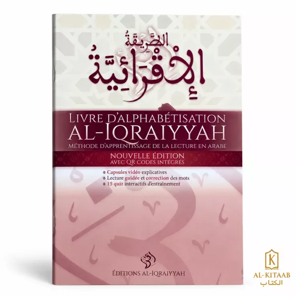 Al-Iqraiyyah – Livre d'alphabétisation, méthode d'apprentissage de la lecture en arabe