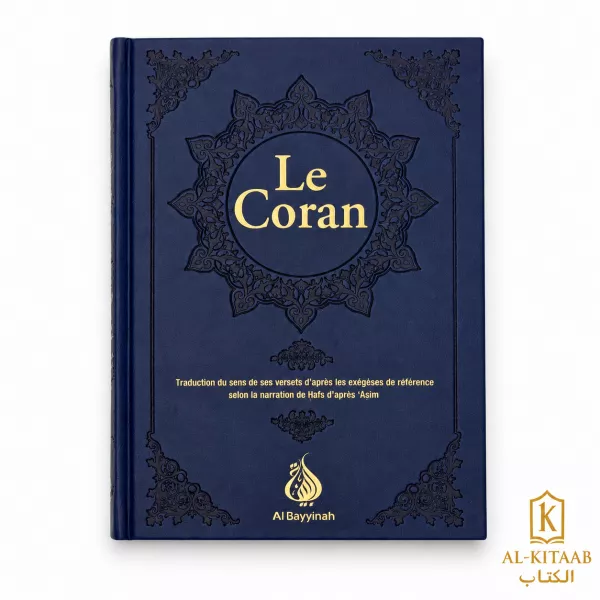 Le Coran – Al Bayyinah Premium (bleu)