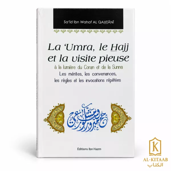 La 'Umra, le Hajj et la visite pieuse