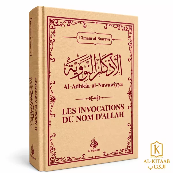 Les invocations du nom d'Allah – Al-Adhkâr al-Nawawiyya