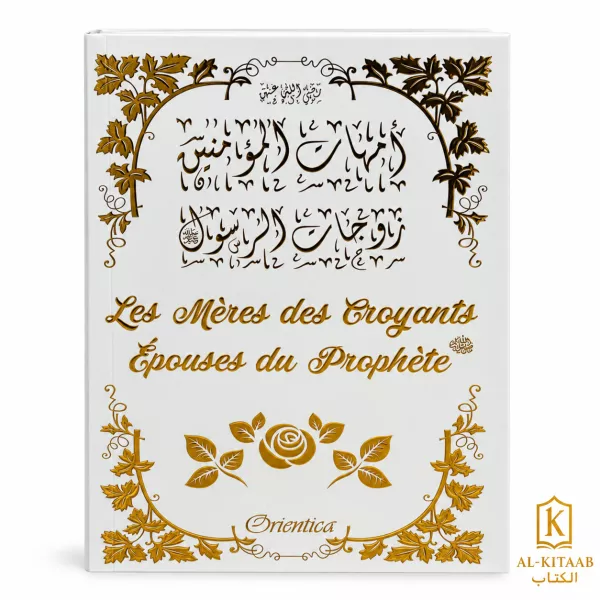 Les Mères des Croyants – Épouses du Prophète ﷺ