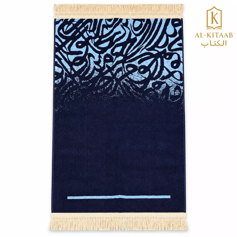 Tapis de prière Médine bleu marine, calligraphie arabe – Mada