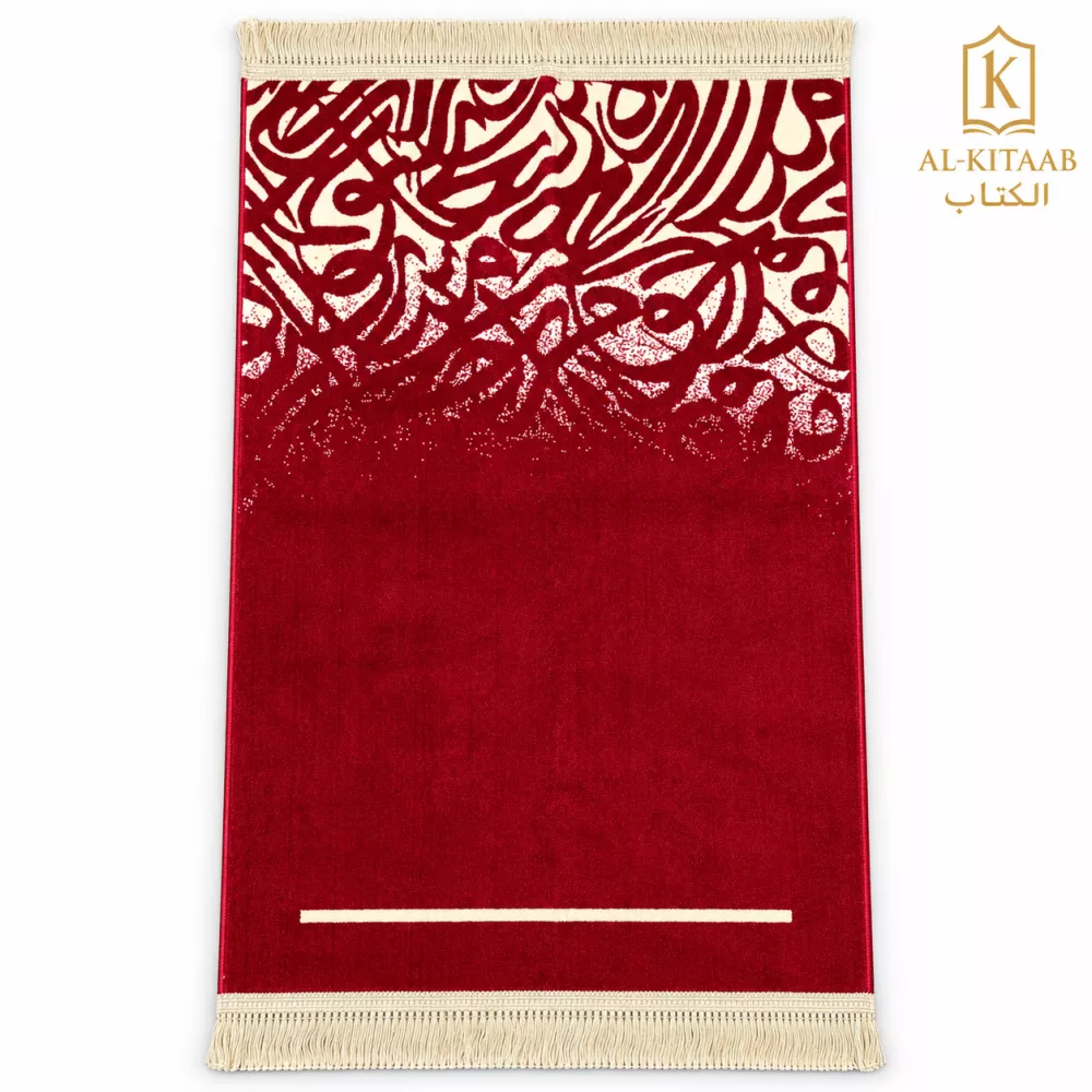 Tapis de prière Médine rouge bordeaux à calligraphie arabe – Mada