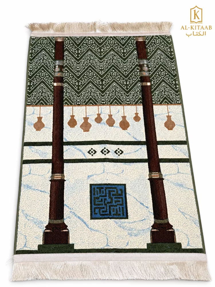 Tapis intérieur de la Kaaba – édition limitée