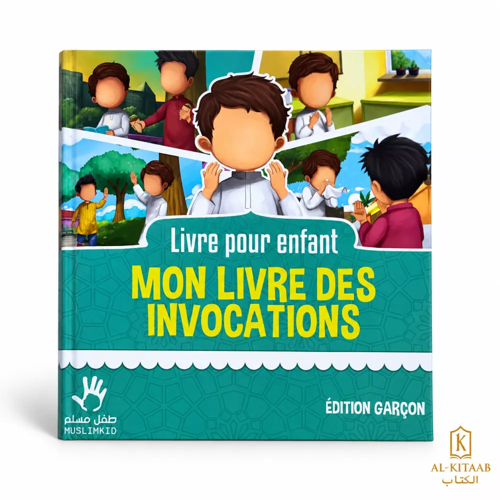 Mon livre des invocations – Livre pour enfant (édition garçon)