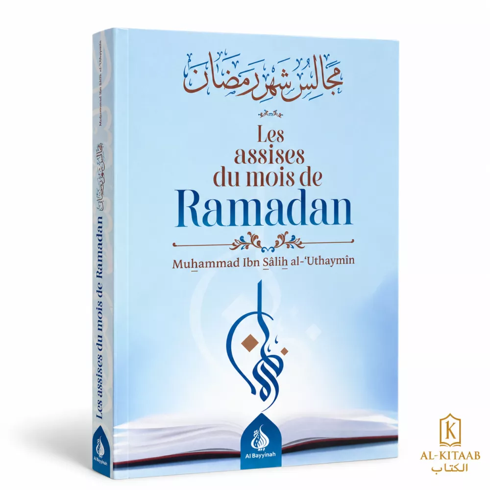 Les assises du mois de Ramadan
