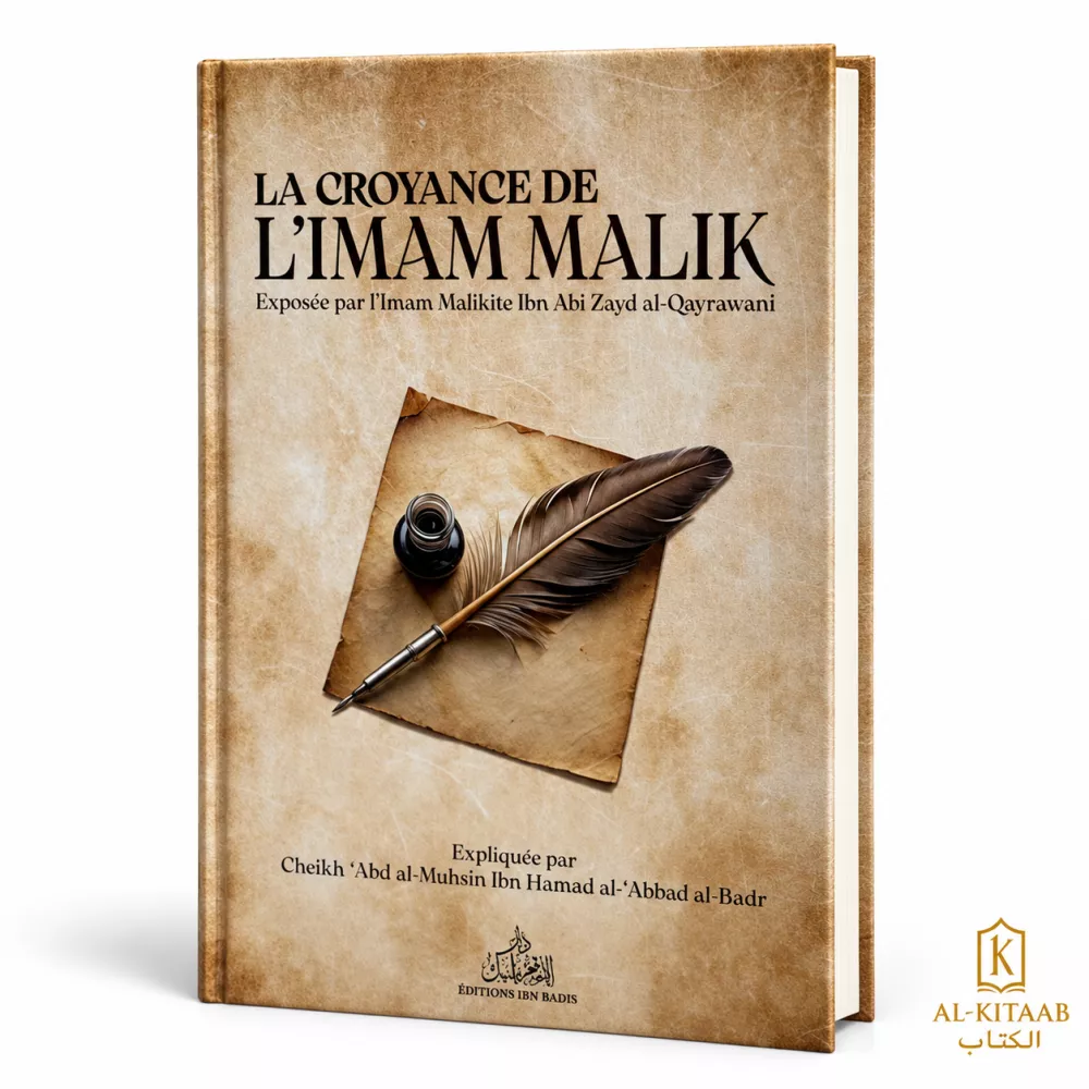 La croyance de l'Imam Malik