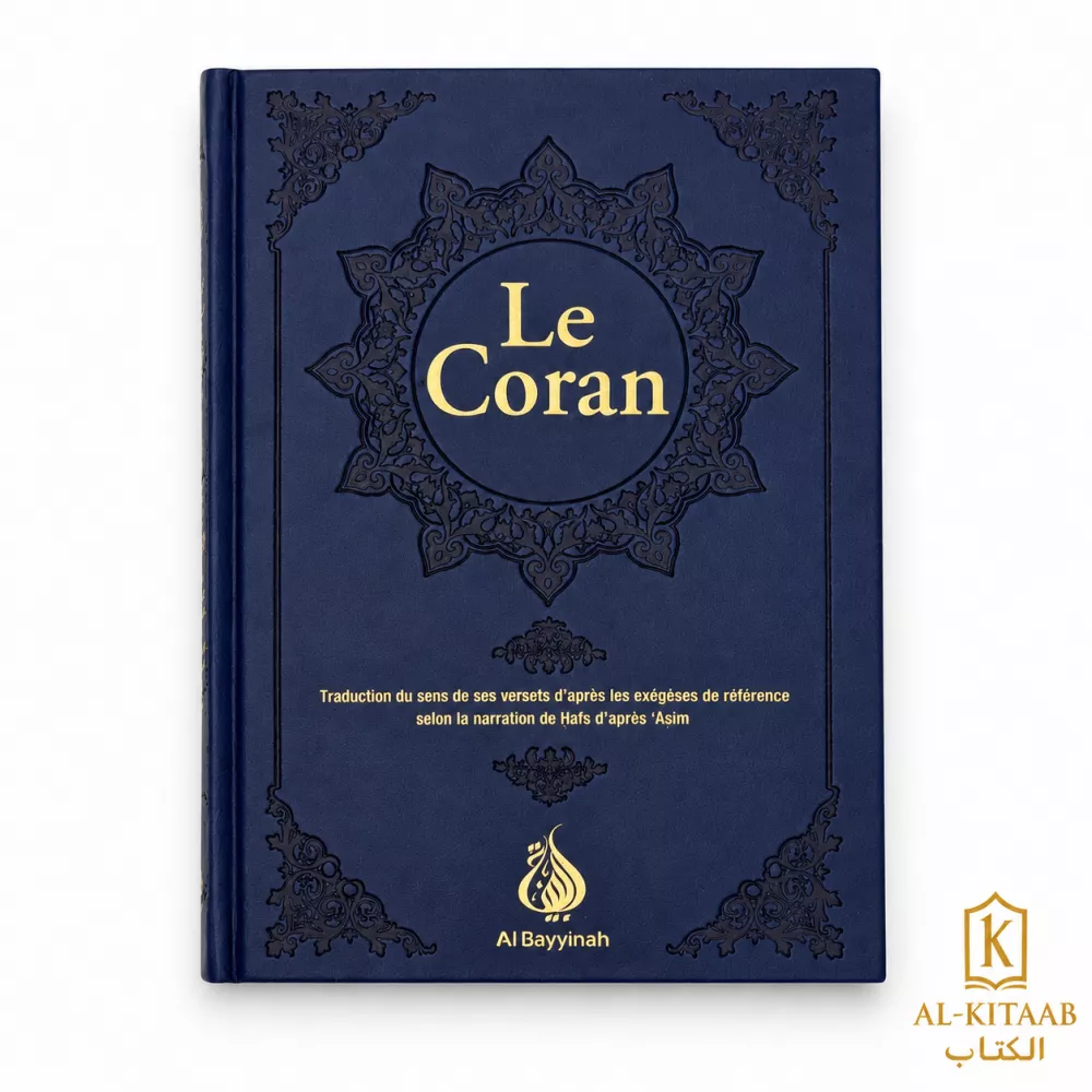 Le Coran – Al Bayyinah Premium (bleu)
