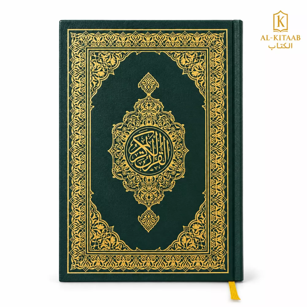 Mushaf de Médine (PM) – Complexe du Roi Fahd